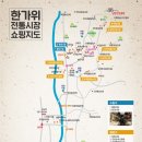 금호공설시장 이미지
