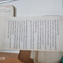 인천해관문서 이미지