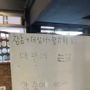 현대회포차 | 안산 대방어 맛집 <바다회포차> 솔직한 후기