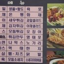 드래곤노래연습장 이미지