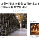 백월농장