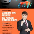 대치김태호학원