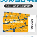베이커리시즌