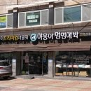 야옹아멍멍해봐 이미지