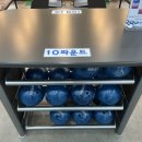 물맑은양평볼링센터 이미지