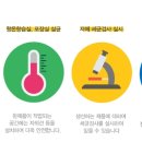 청미식품