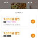 순수치킨 - 천안시 서북구 나사렛대길 22-6 | 순수치킨