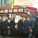 중앙젓갈 이미지