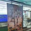 지에스25 성내강림점 네이버블로그