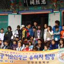 곤양초등학교 이미지