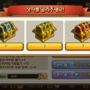 뽑기대박 이미지