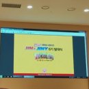 진수성 | [오뚜기 진라면/진짬뽕/진짜장/진앤지니6기/8월 개인미션] 진앤지니 6기, 4개월의 활동을 정리하며...