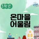 농소초교 이미지