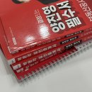 아이스타1공인중개사사무소 | 제 36회 공인중개사 시험 7개월만에 직장인 동차 독학 합격 후기(학원 광고X)ㅣ인강 추천