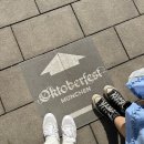 춤추는킹콩 노래연습장 | 뮌헨 옥토버페스트 3일 내내 간 이유 | 전통의상 사서 입고 놀이기구까지 타본 후기 (텐트 자리 꿀팁)