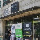 박용정's커피 이미지