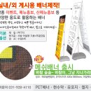 장천세탁소 네이버블로그