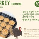 프랑테리 펫푸드 이미지