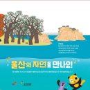 에스케이(SK)울산충전소 이미지