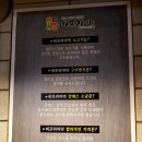 비프리아