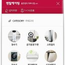 에이에스솔루션 이미지