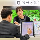 은행전자 이미지