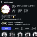 가성비 스냅 업체 리스트 견적비교(온더데이, 바이마키, 엉클스냅, 스튜디오림, 몰드그라피, 누보스냅)