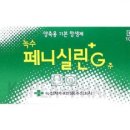 (주)지구약품 이미지