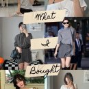 꼼's네일 | 최근에 산 여름옷 🛍️ 제니 하객룩 저렴이, 수지 발레복, 플레따 세일