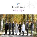번영식당 티스토리