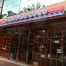 카페드코코 - 안산시 상록구 장하로 327 | 카페드코코