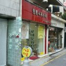 로데오워치 이미지