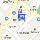 연수함문외과의원 이미지