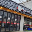 일배막창 이미지