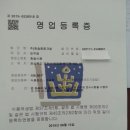 (주)청솔식품 이미지