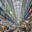 펩트위스트 이미지