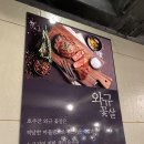 돝Plus(돝플러스) 이미지