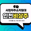 태성프라자 주변 이미지