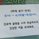 연세참소아청소년과의원 네이버블로그