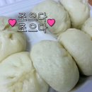 만두. 찐빵 이미지