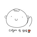코바코안성점 네이버블로그
