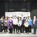 부산과학기술대학교 이미지