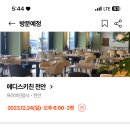 에디스키친천안점 이미지