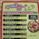 오늘잡은 통닭 Daum카페