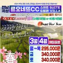 곡성-055 Daum카페