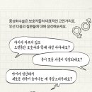 제인동물병원 이미지