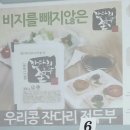 잔다리식당 이미지