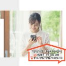 남한강공인중개사사무소 이미지