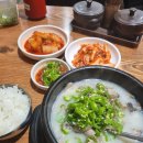 돈복순대국 이미지