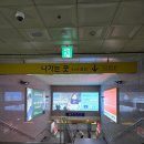 구리역1번출구 이미지